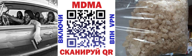 MDMA VHQ  блэк спрут зеркало  Старица 