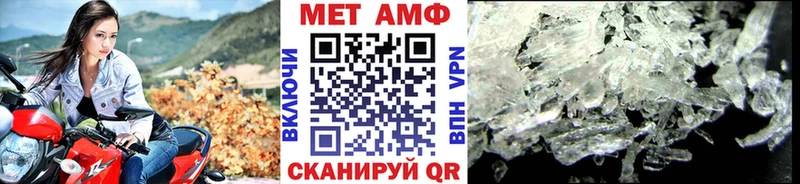 МЕТАМФЕТАМИН винт купить наркотики сайты Старица