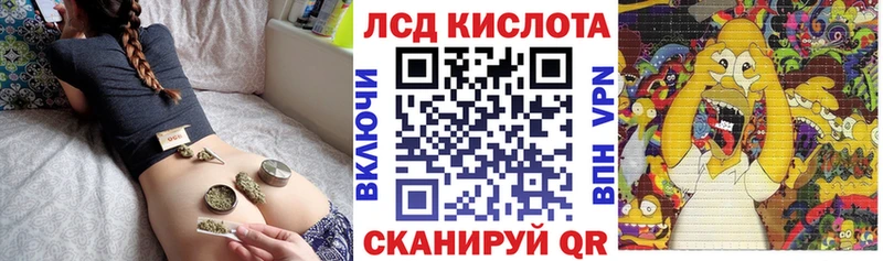 ссылка на мегу как войти  Старица  Марки 25I-NBOMe 1,5мг  где продают  